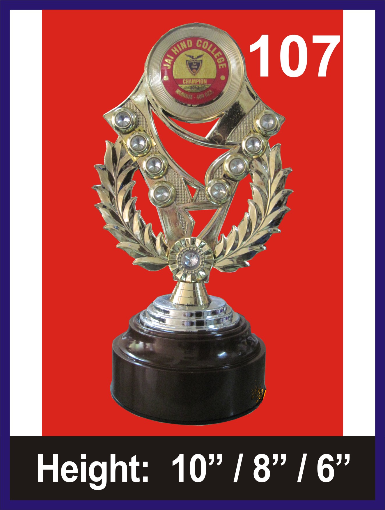 PERMANENT POLISH FIBER TROPHIES Design 107 | PERMANENT POLISH FIBER TROPHIES