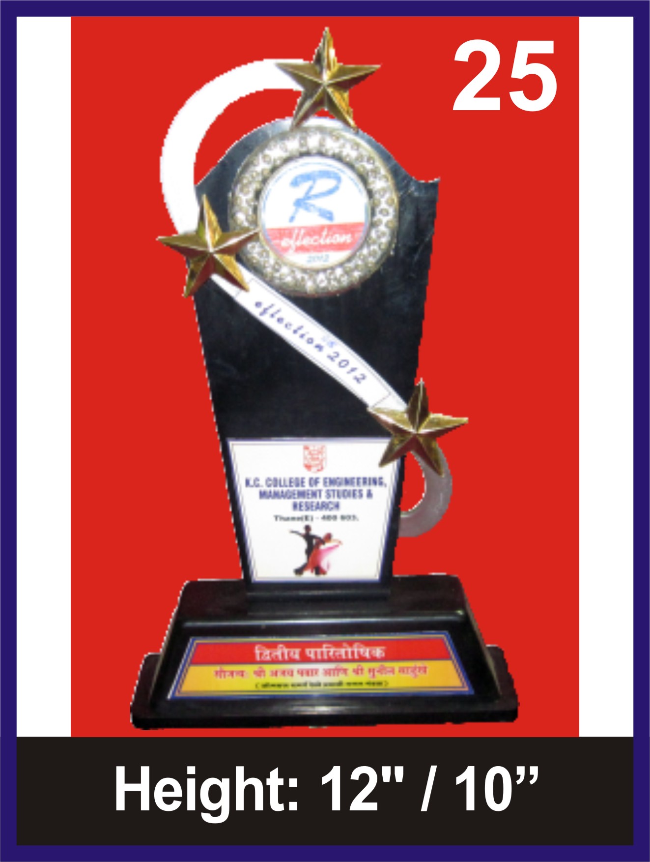 Manufacturers of ACRYLIC TROPHIES in Mumbai