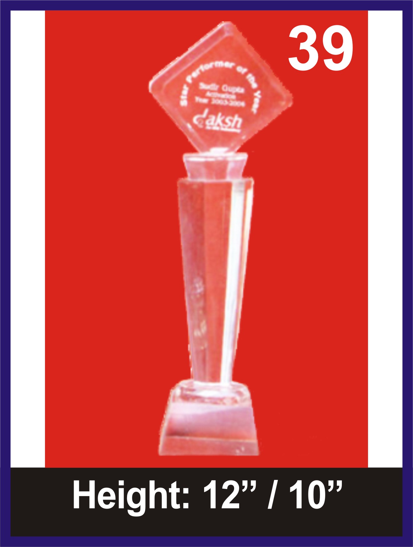 Manufacturers of ACRYLIC TROPHIES in Mumbai