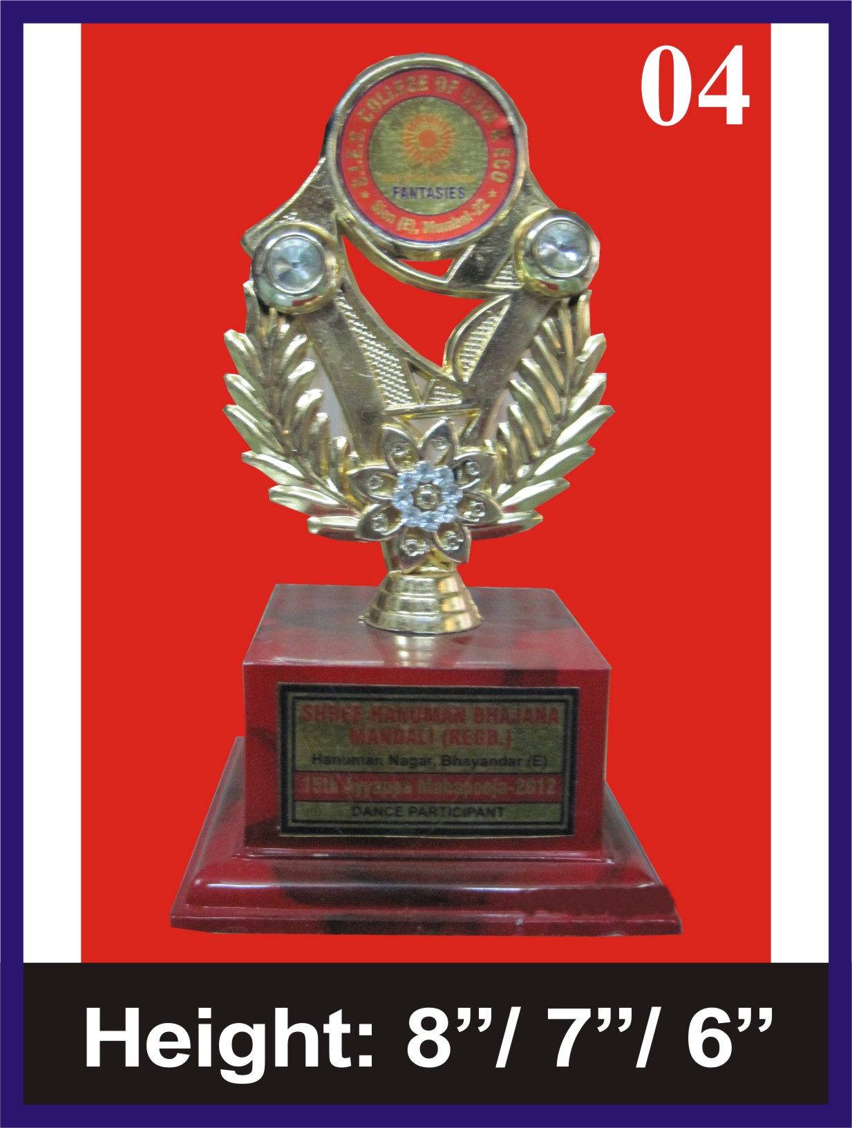 PERMANENT POLISH FIBER TROPHIES Design 4 | PERMANENT POLISH FIBER TROPHIES