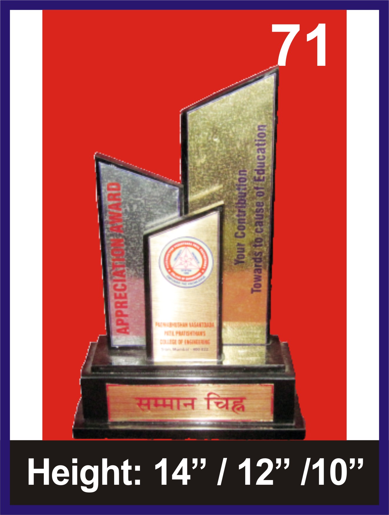 Manufacturers of MEMENTOS and PLAQUE in Mumbai